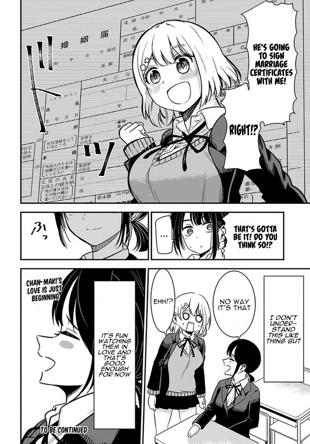 Page 13 of Chapter 33