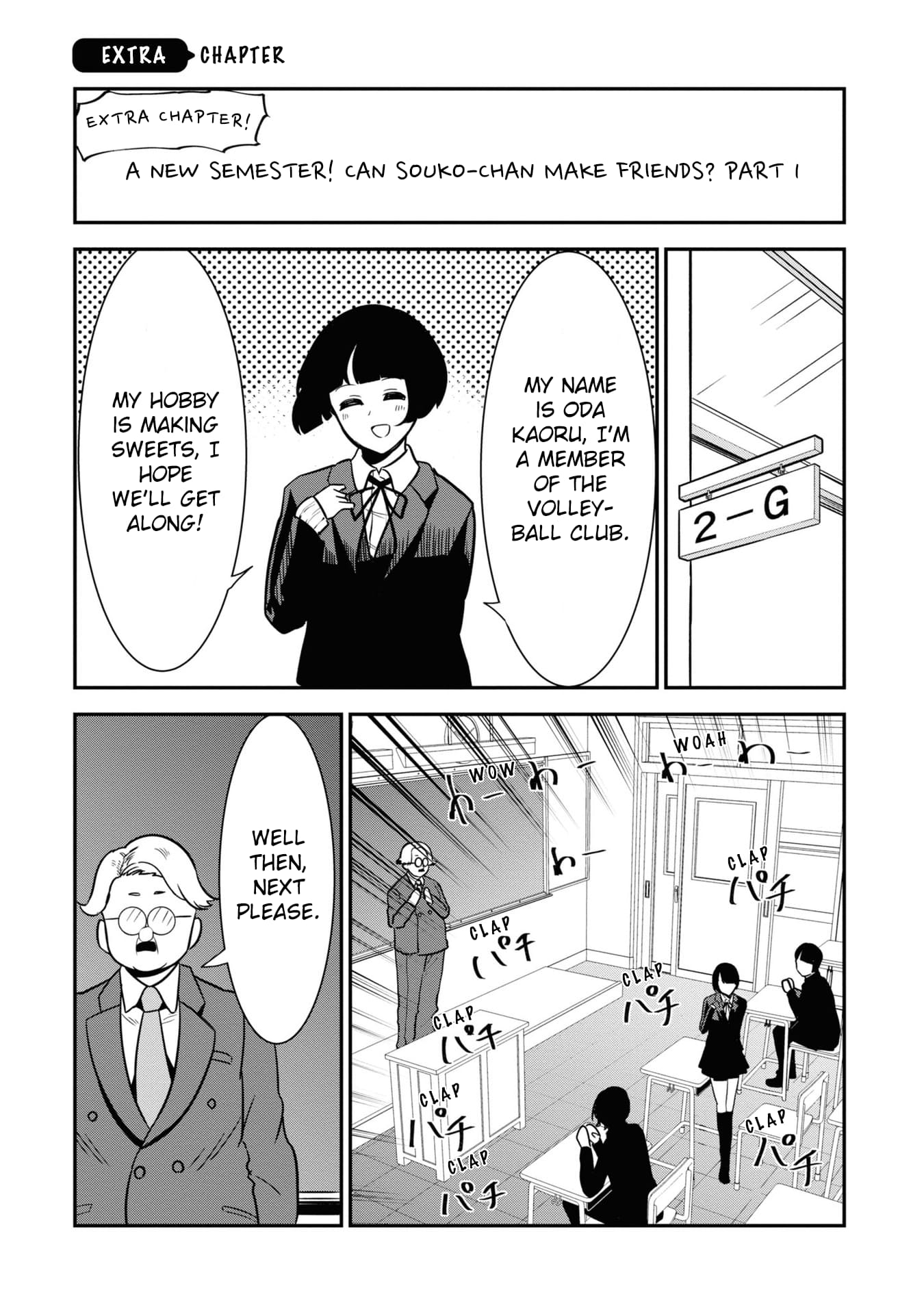 Page 1 of Chapter 53.5