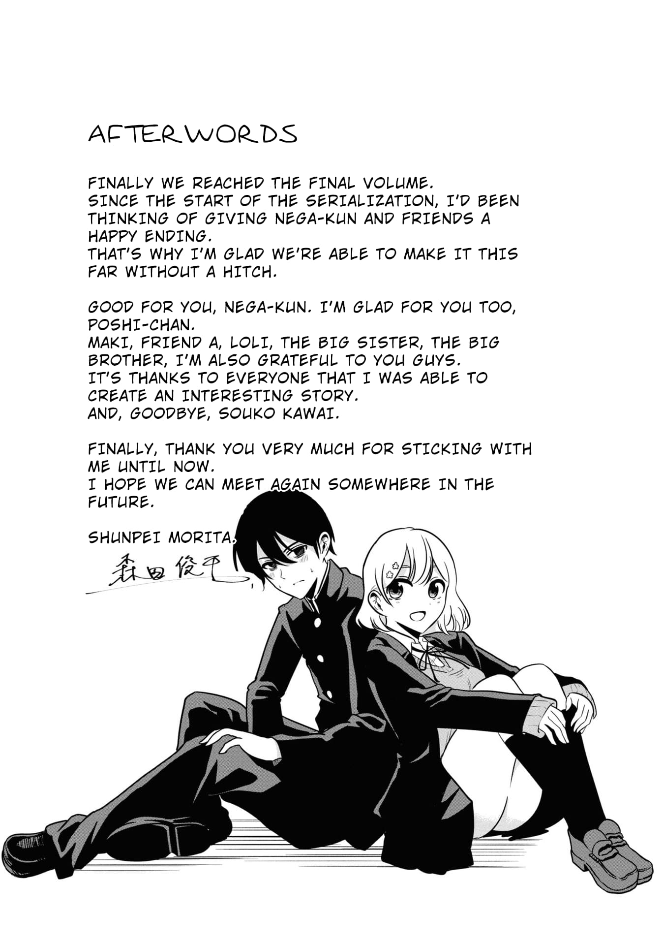 Page 15 of Chapter 53.5