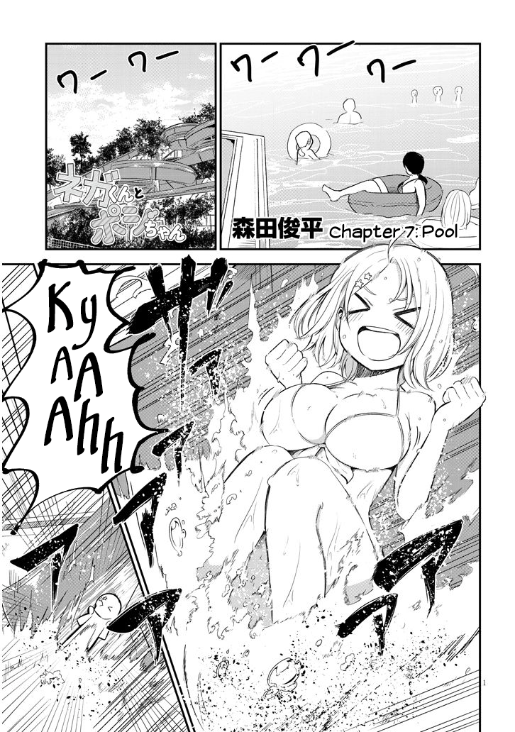 Page 1 of Chapter 7