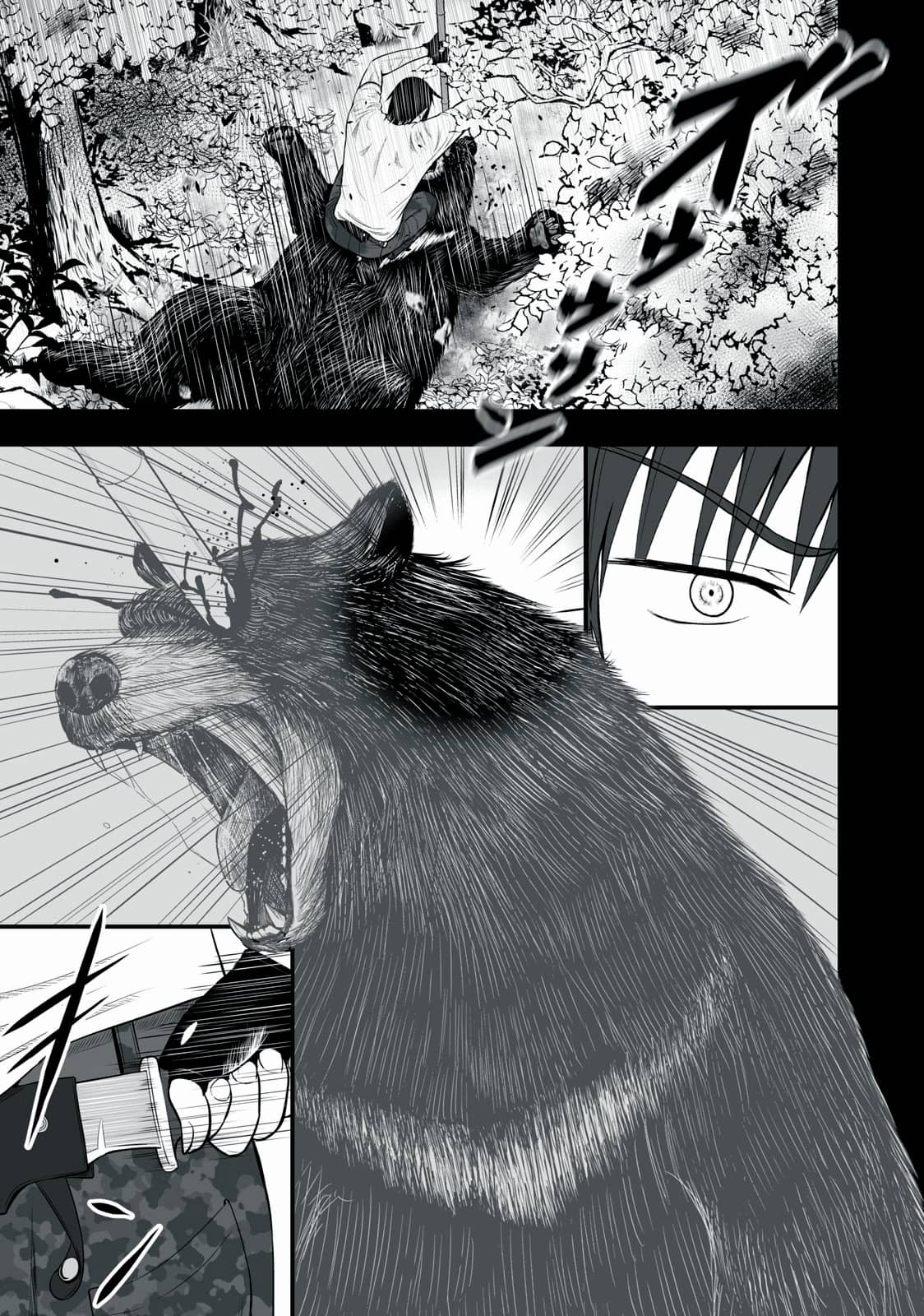 Page 5 of Chapter 1
