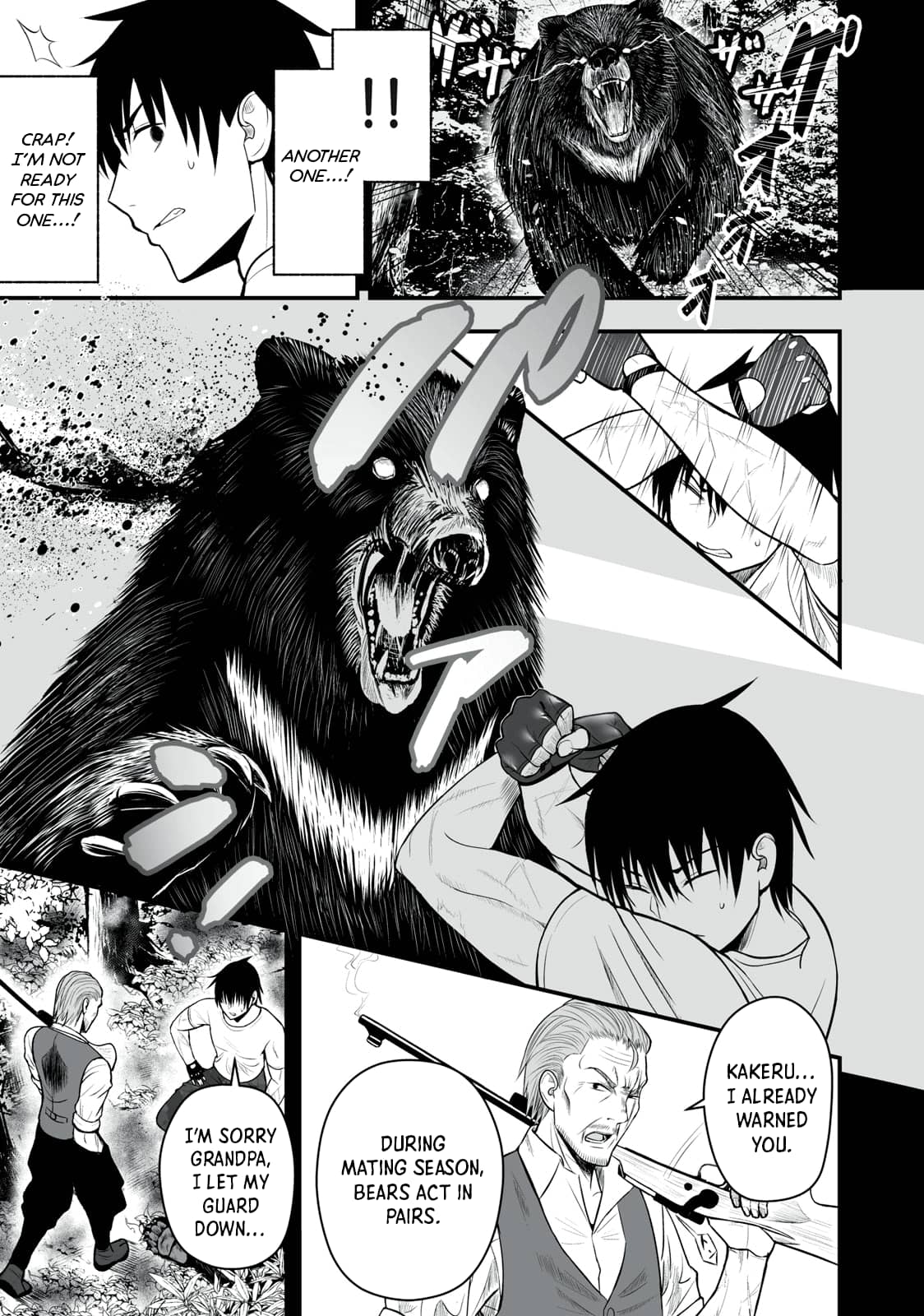 Page 7 of Chapter 1