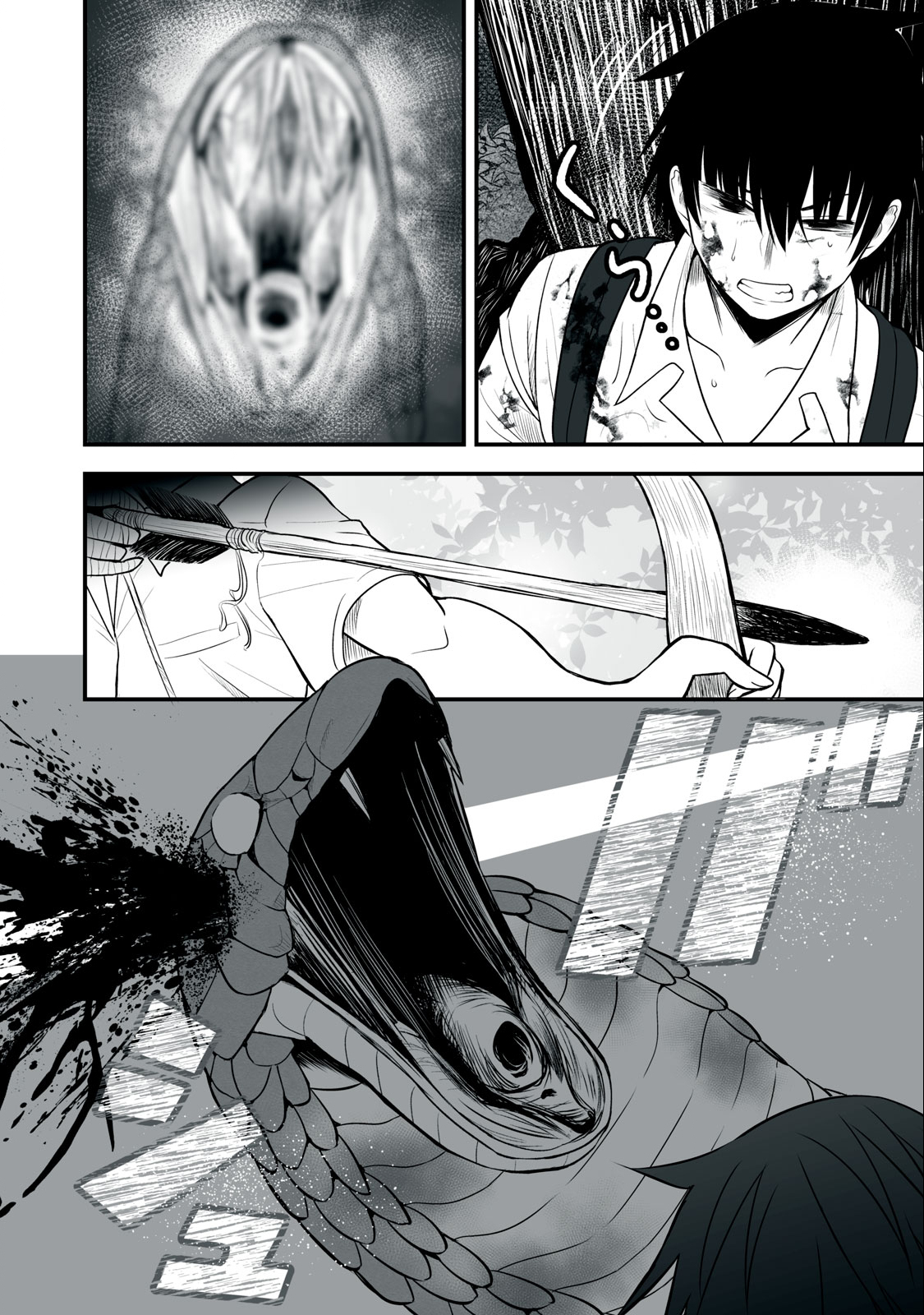 Page 9 of Chapter 12