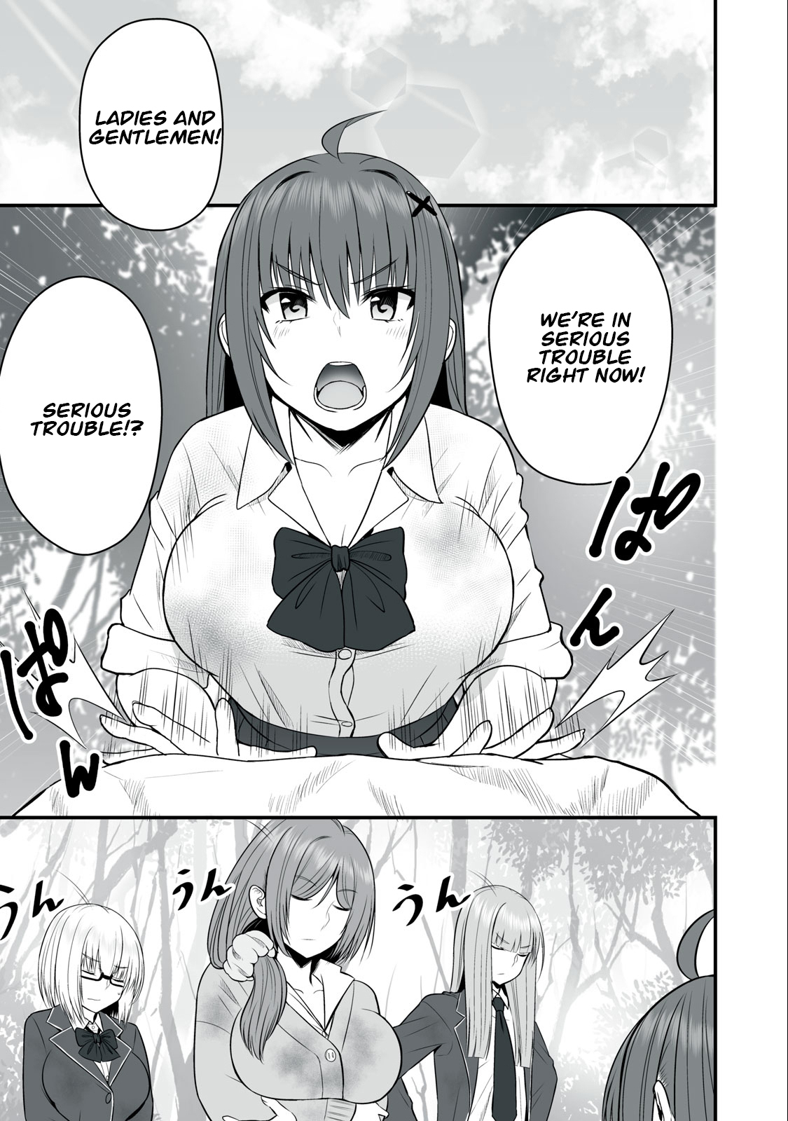 Page 2 of Chapter 13