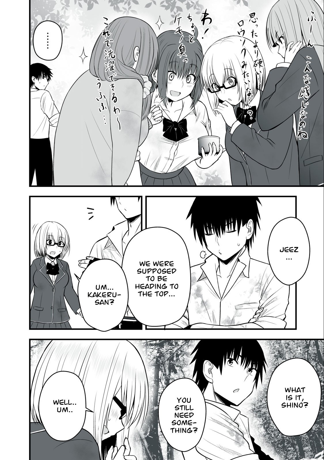 Page 9 of Chapter 13