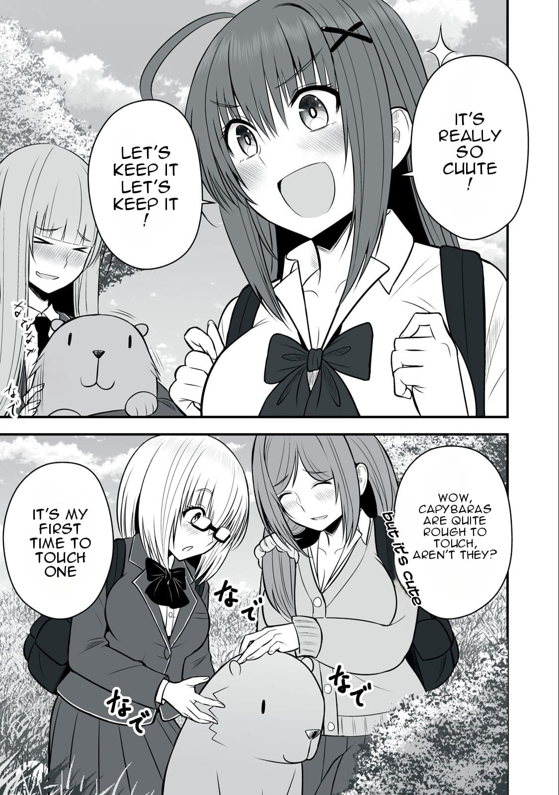 Page 6 of Chapter 17