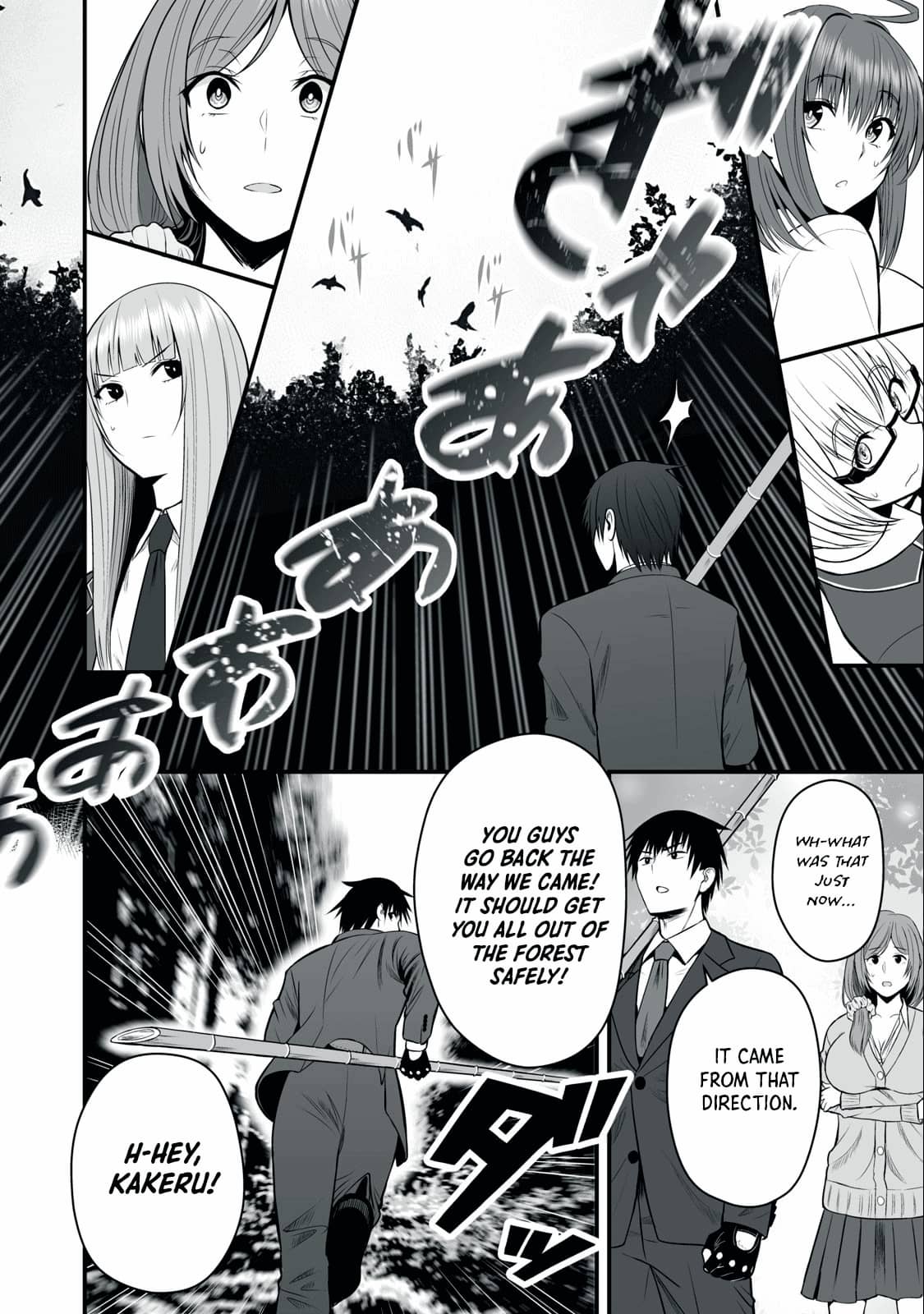 Page 14 of Chapter 2