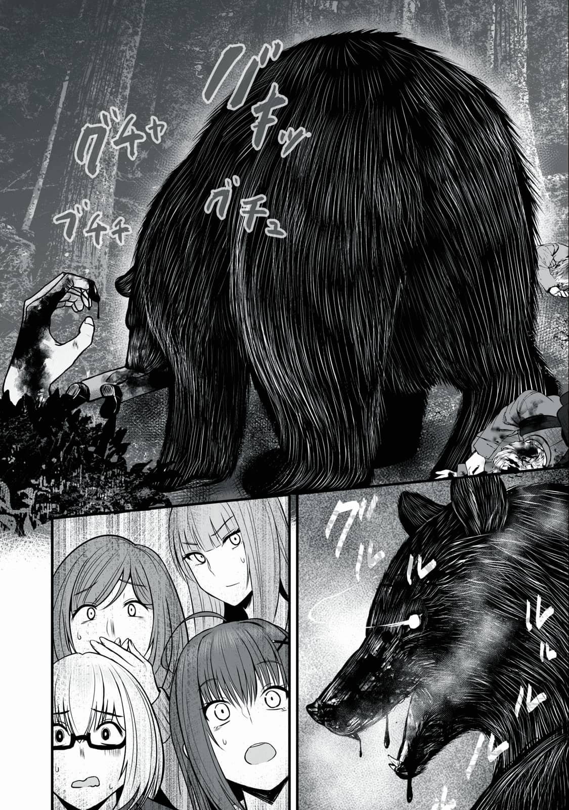 Page 16 of Chapter 2