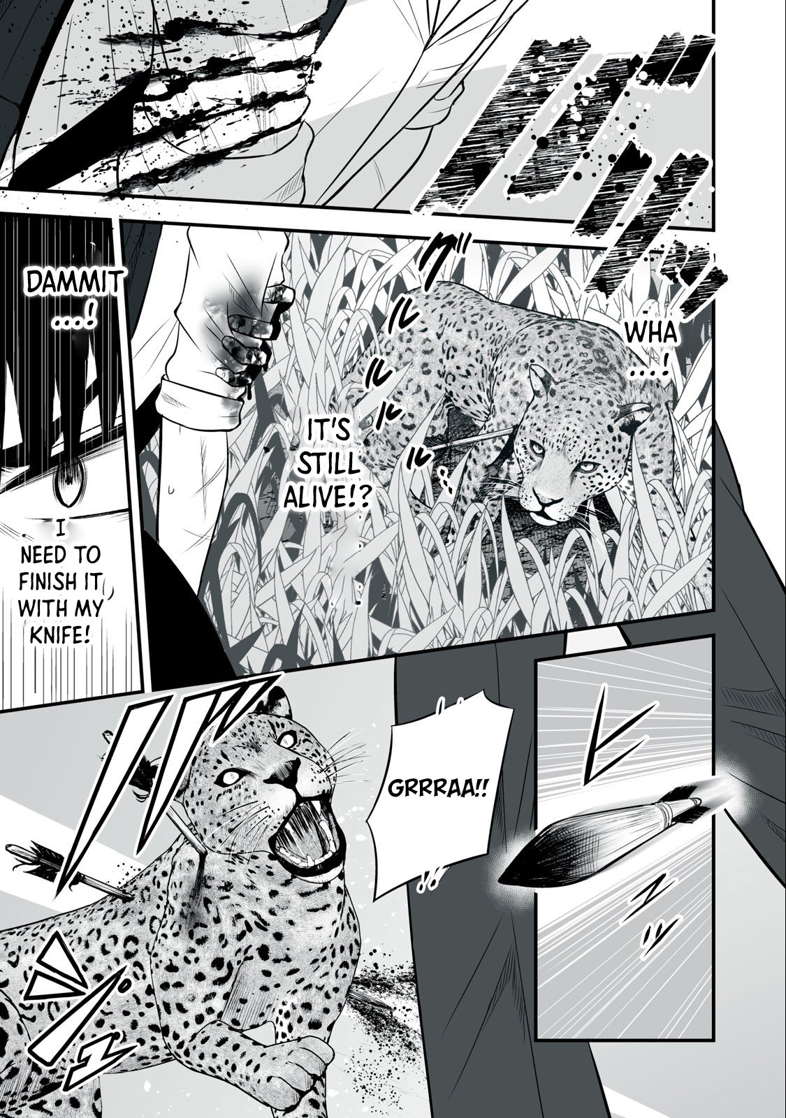 Page 6 of Chapter 20