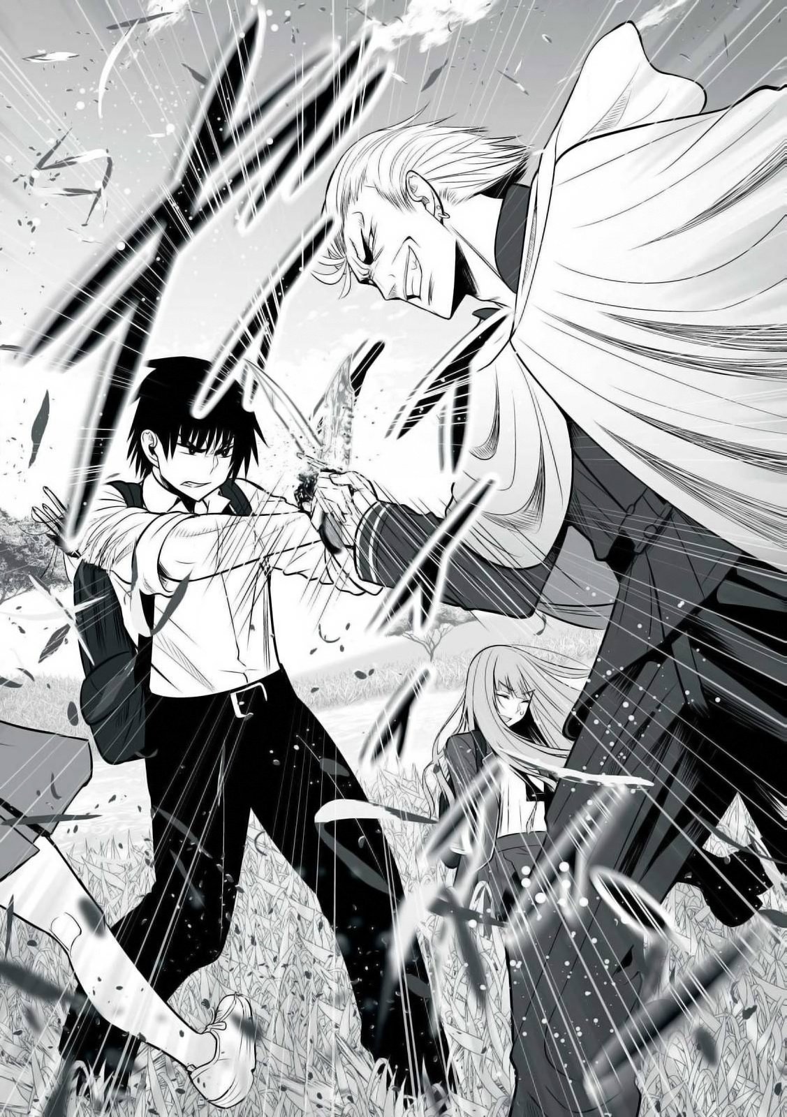 Page 12 of Chapter 26