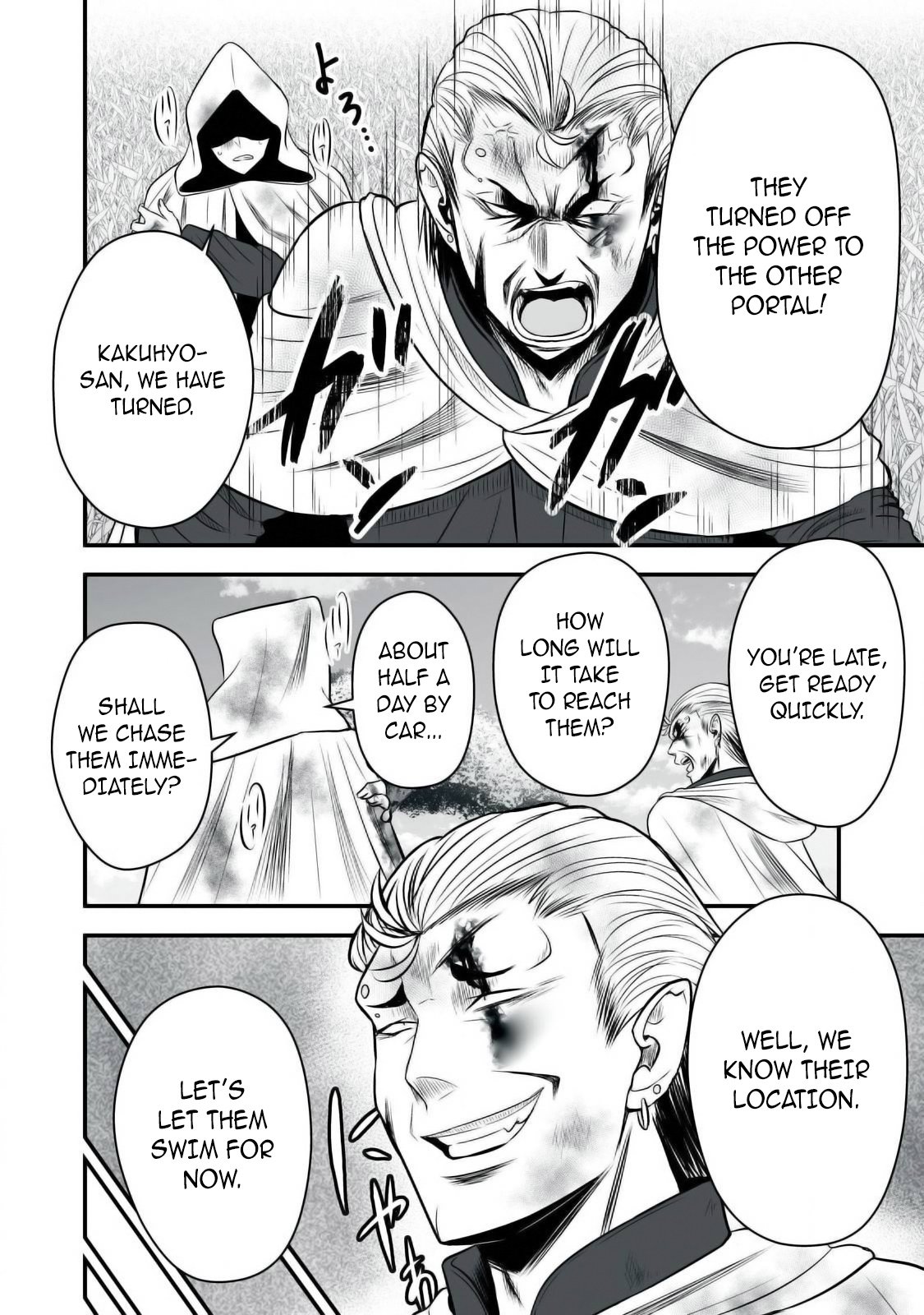 Page 8 of Chapter 28