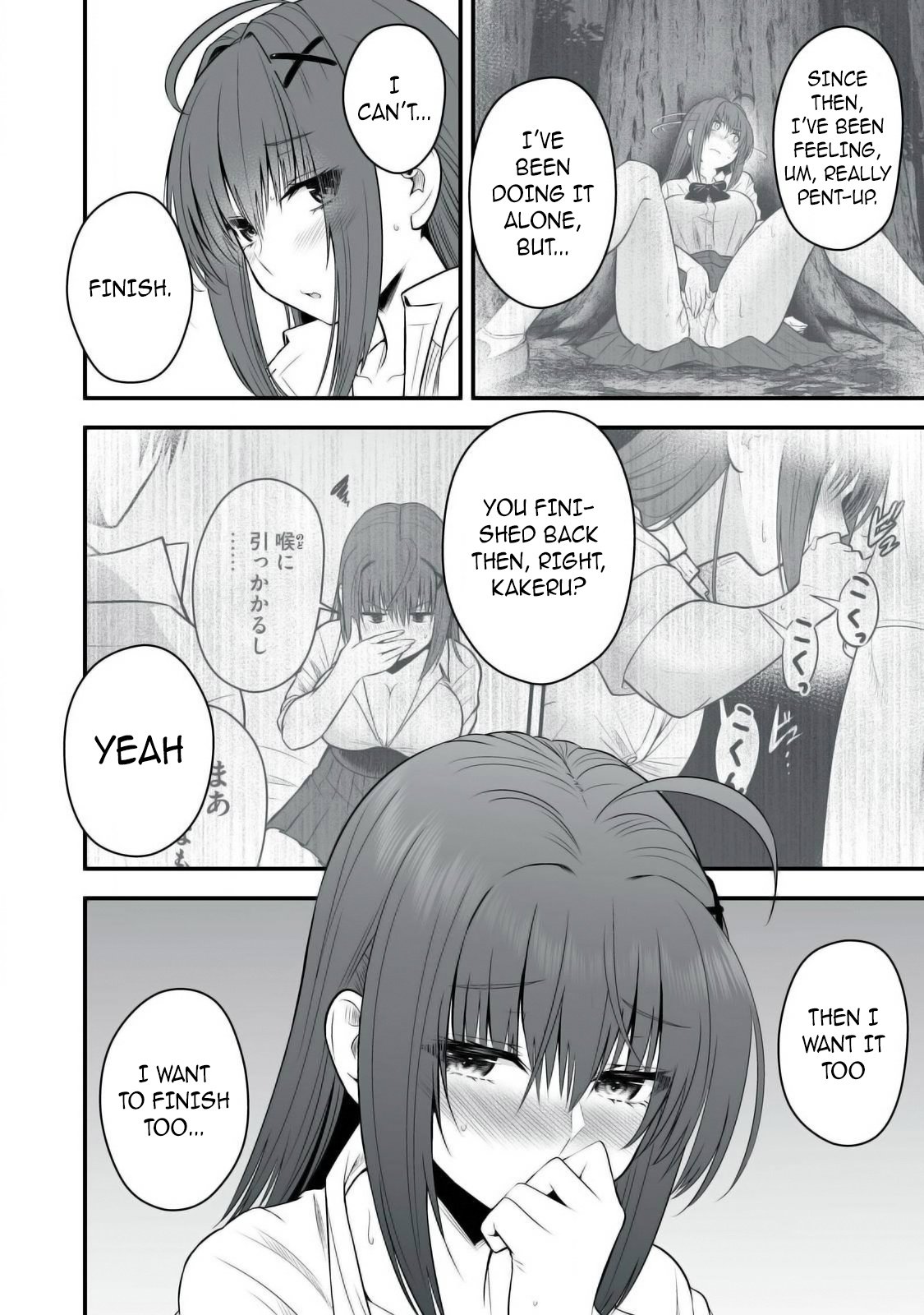 Page 8 of Chapter 29