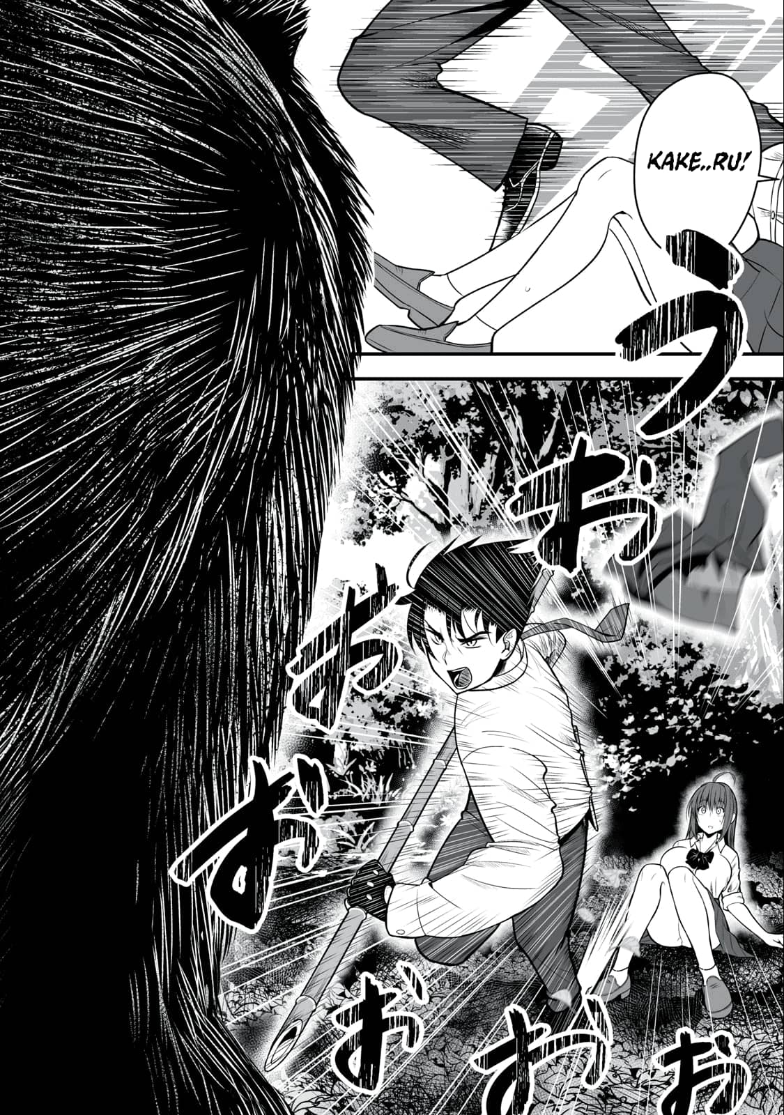 Page 4 of Chapter 3