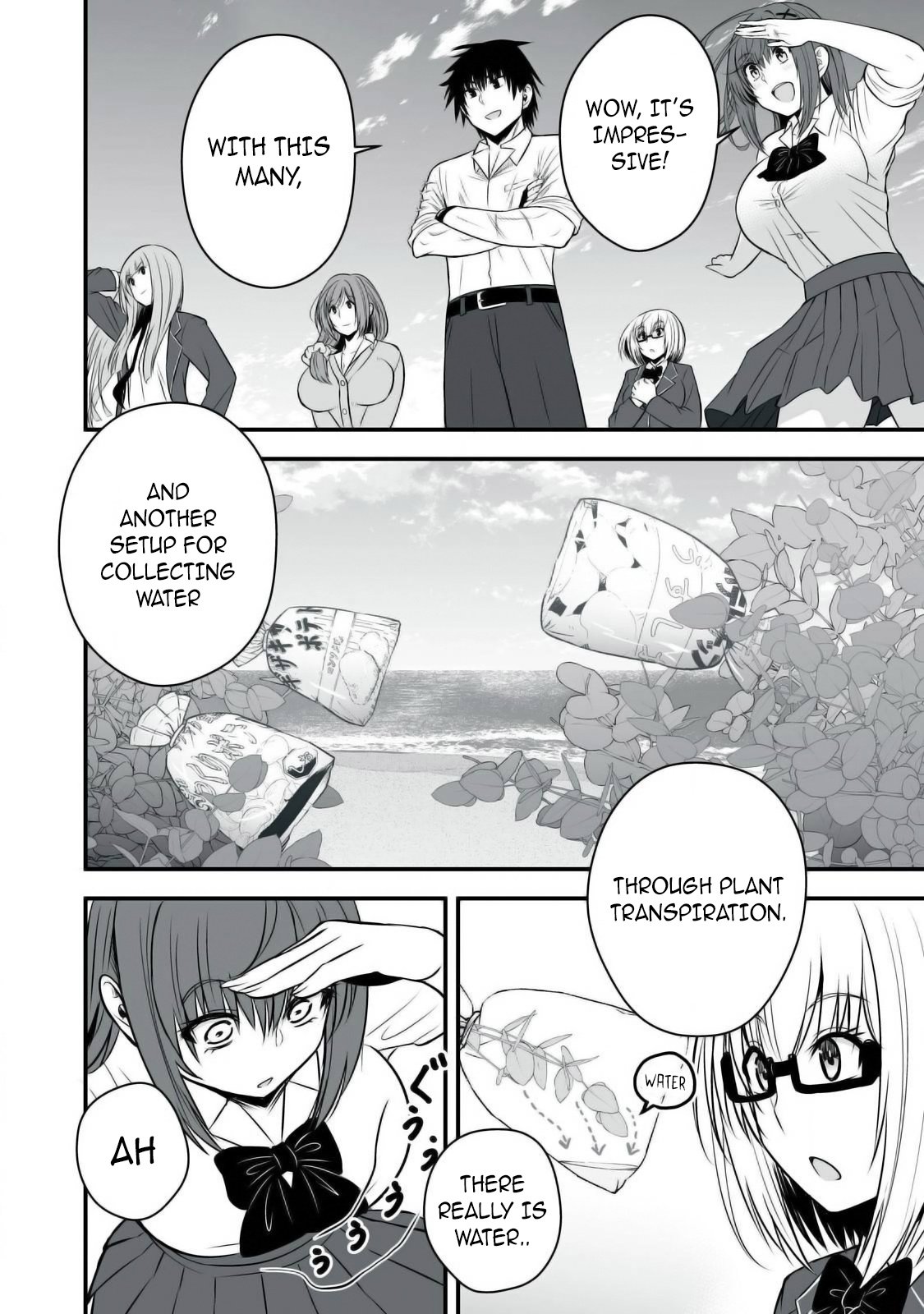 Page 15 of Chapter 31