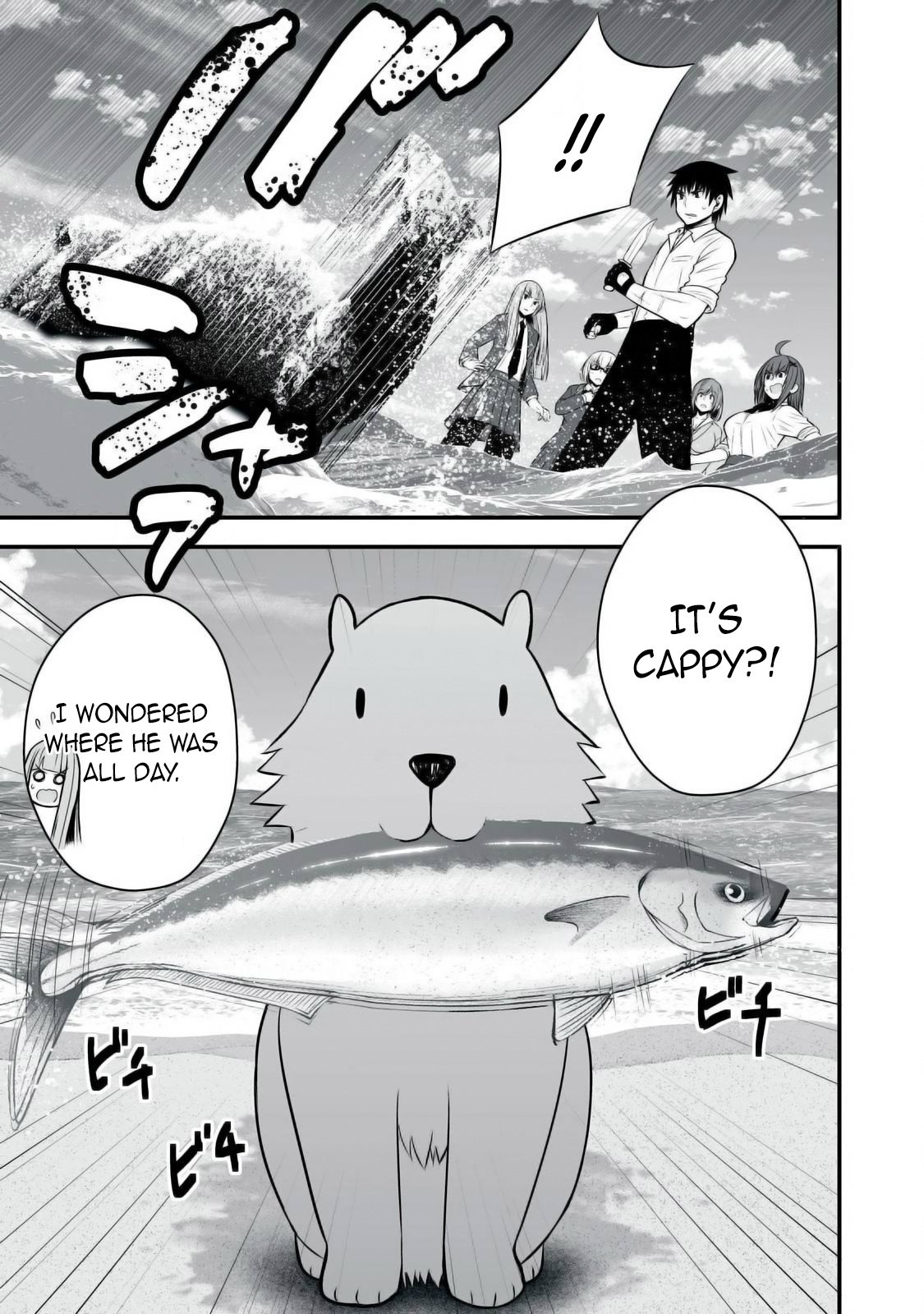 Page 15 of Chapter 32