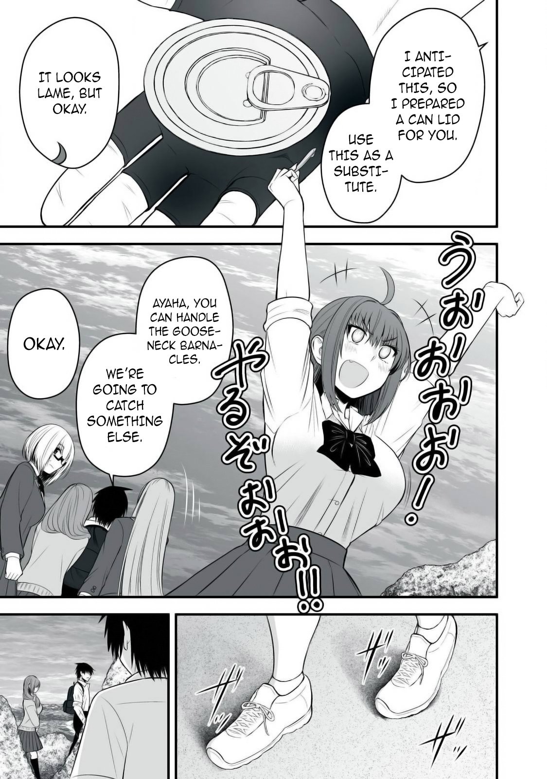 Page 6 of Chapter 33