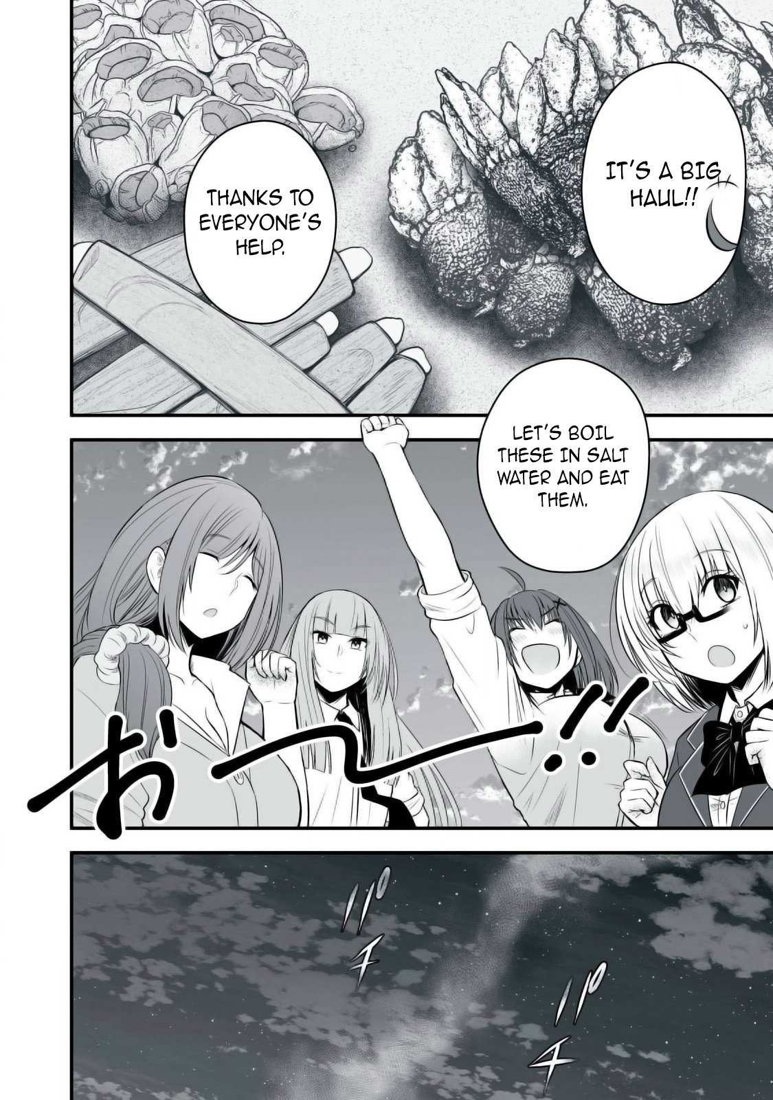 Page 17 of Chapter 33