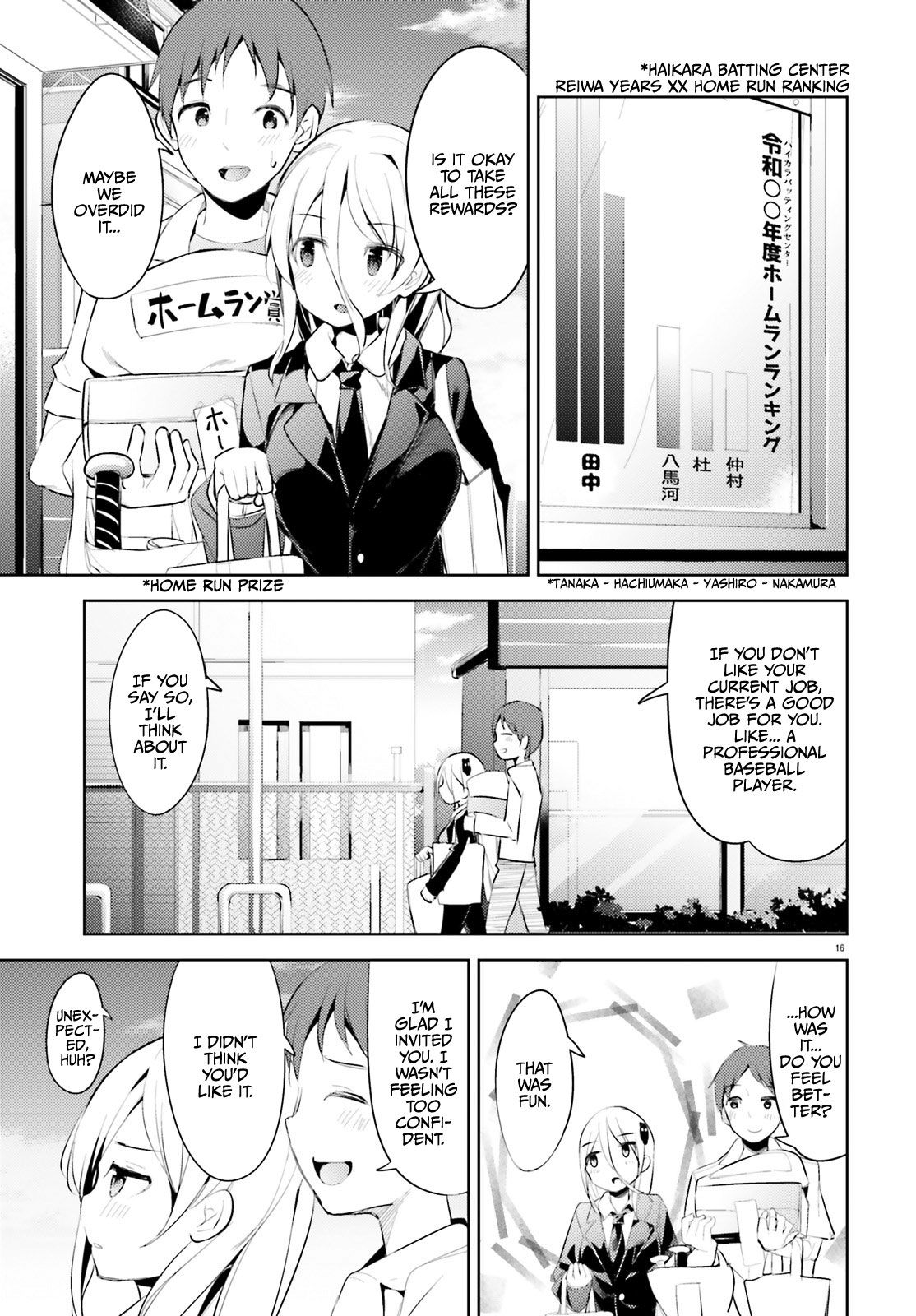 Page 17 of Chapter 1