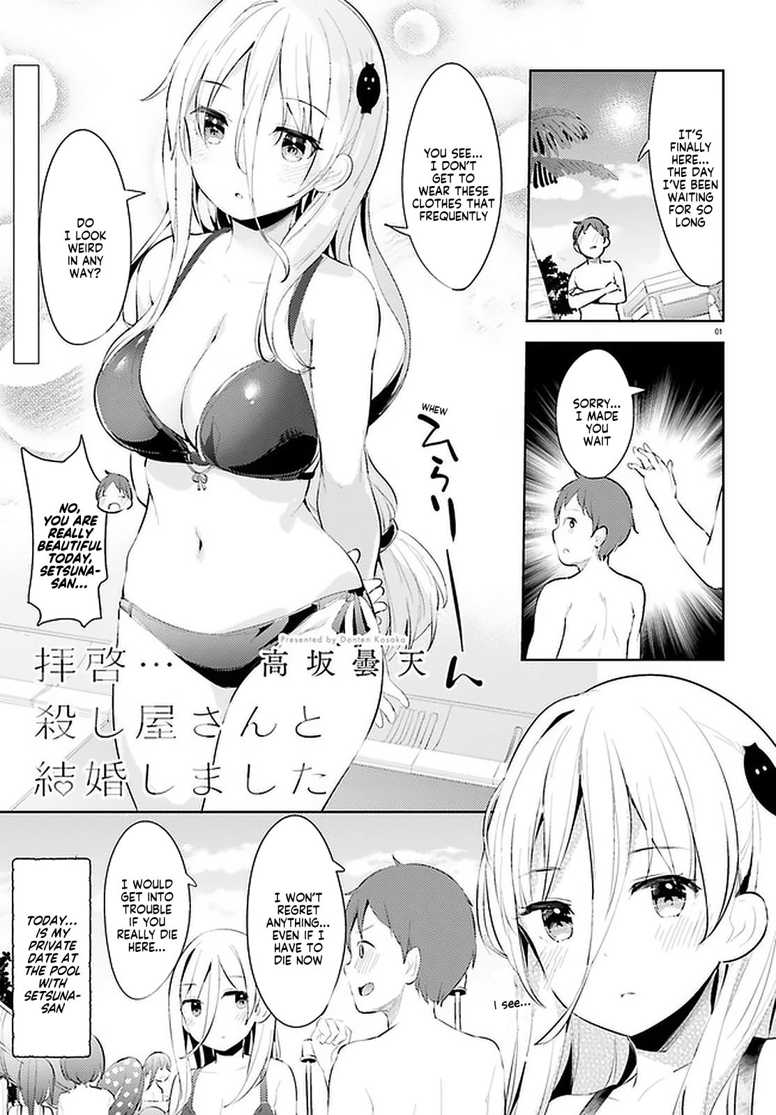 Page 1 of Chapter 11