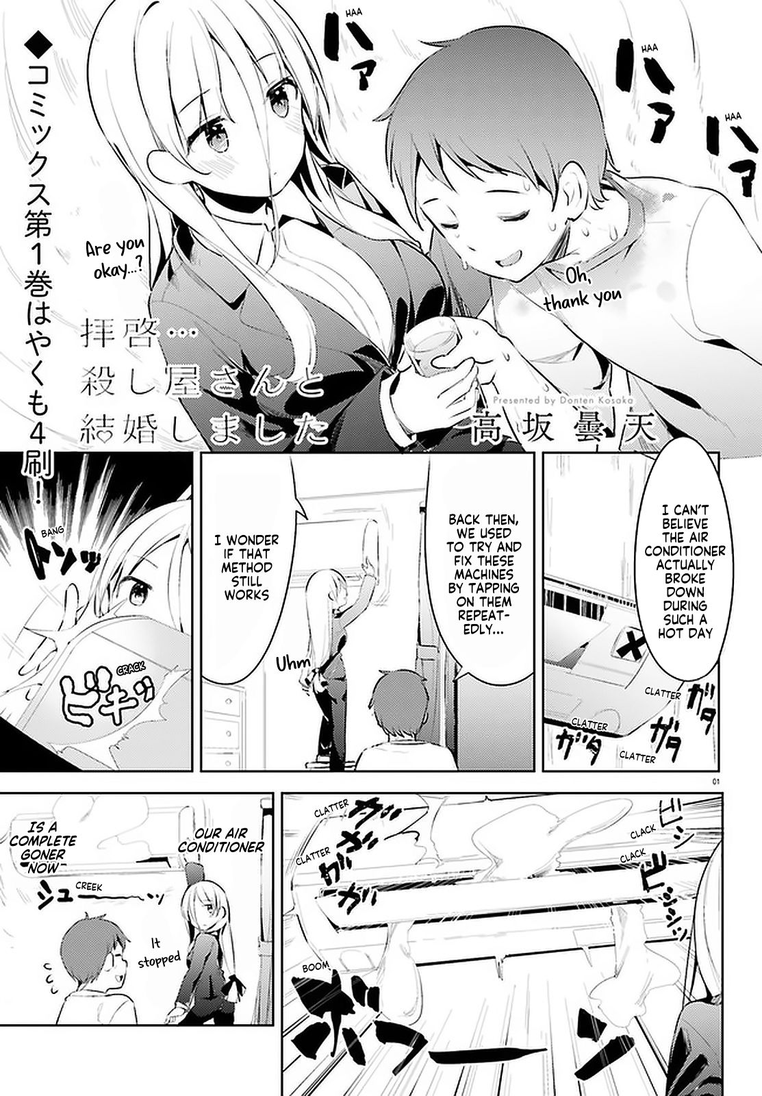 Page 1 of Chapter 12
