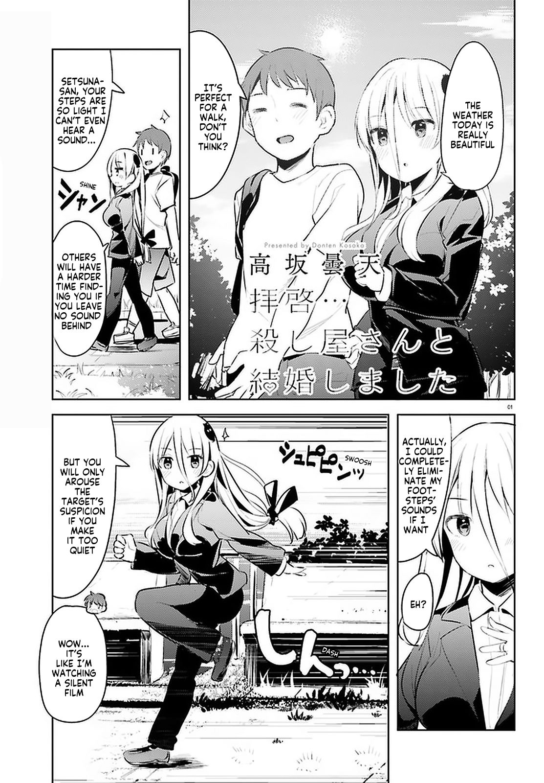 Page 1 of Chapter 13