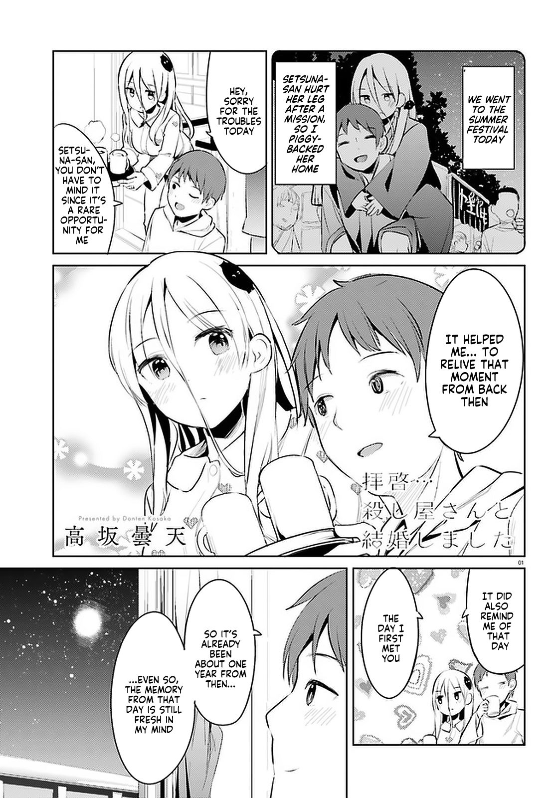 Page 1 of Chapter 15