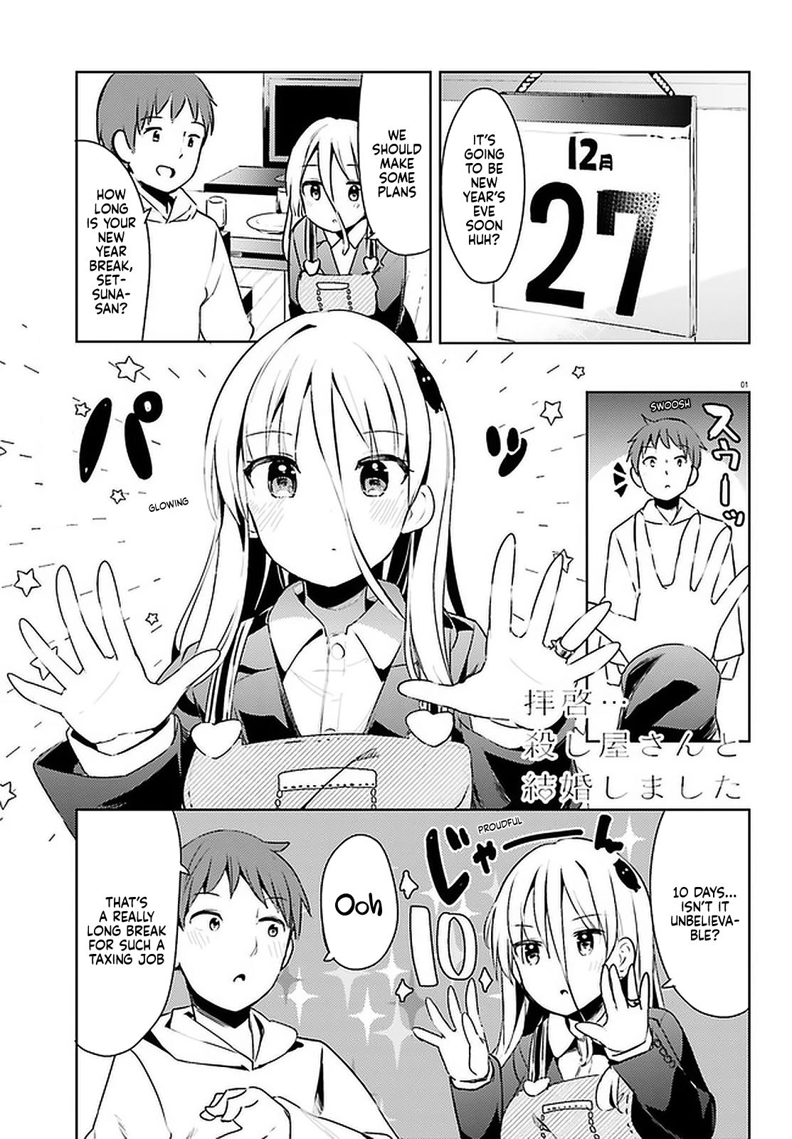 Page 1 of Chapter 16