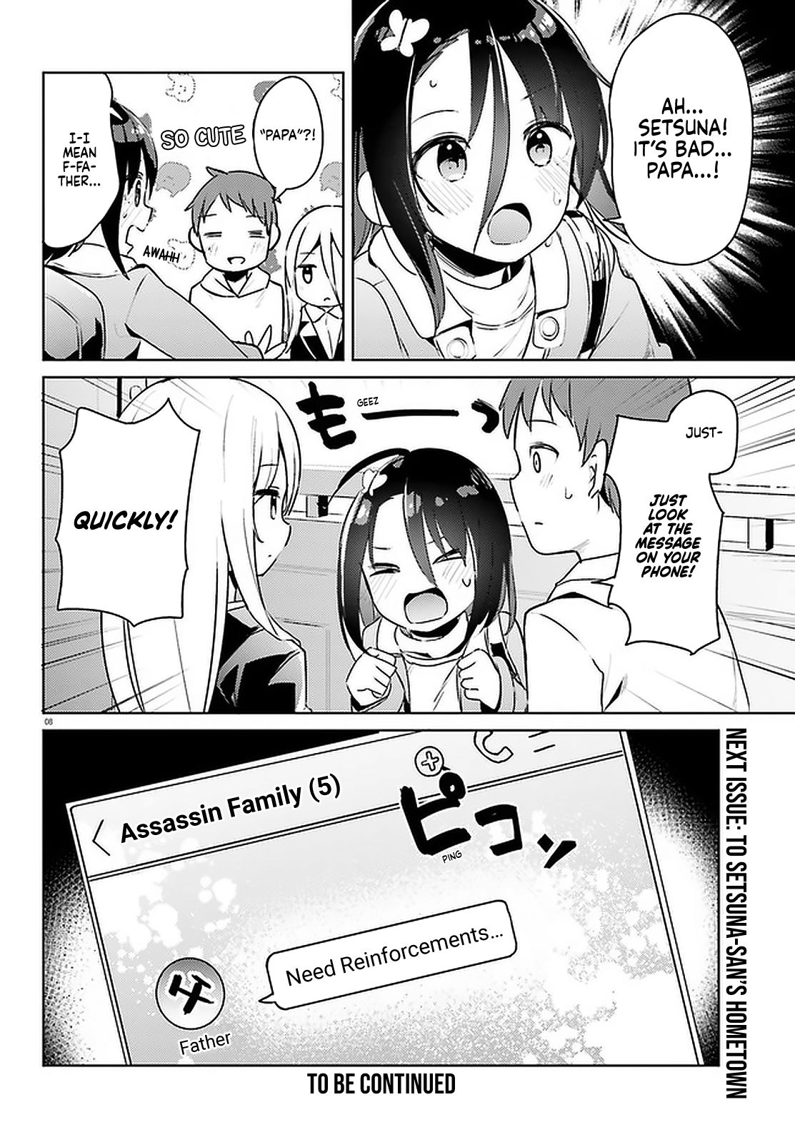 Page 8 of Chapter 16