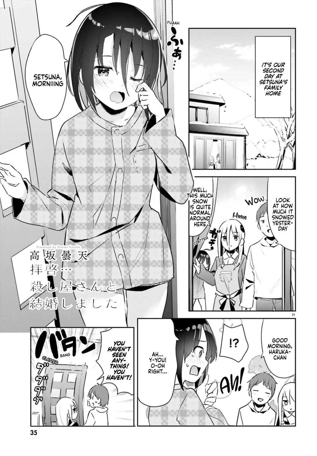 Page 3 of Chapter 19
