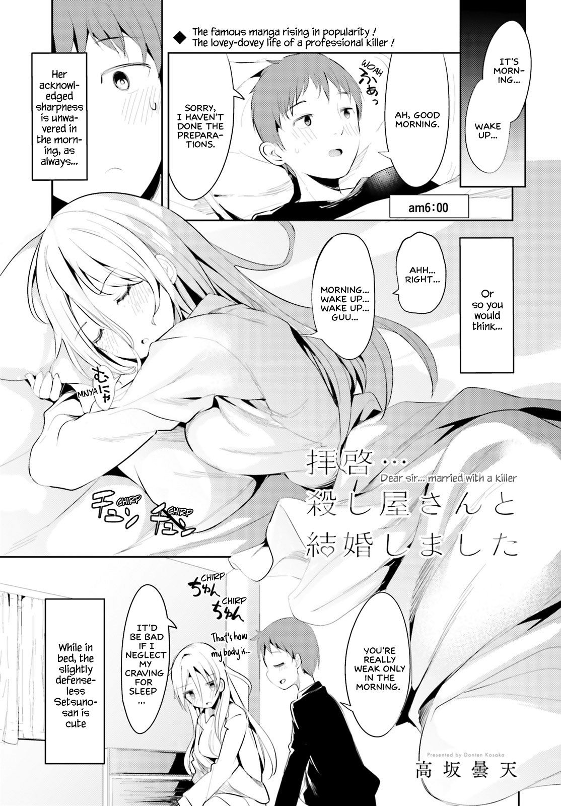 Page 4 of Chapter 2