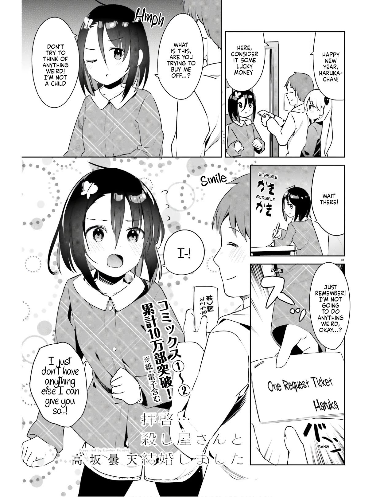 Page 1 of Chapter 20