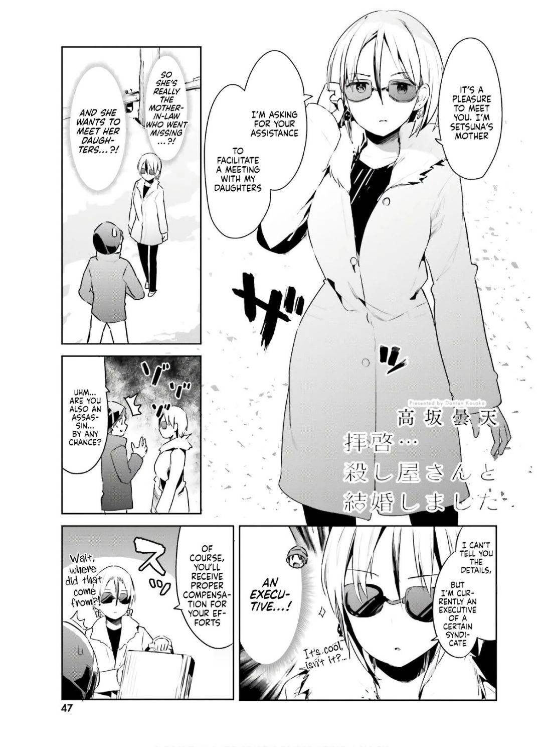 Page 1 of Chapter 21