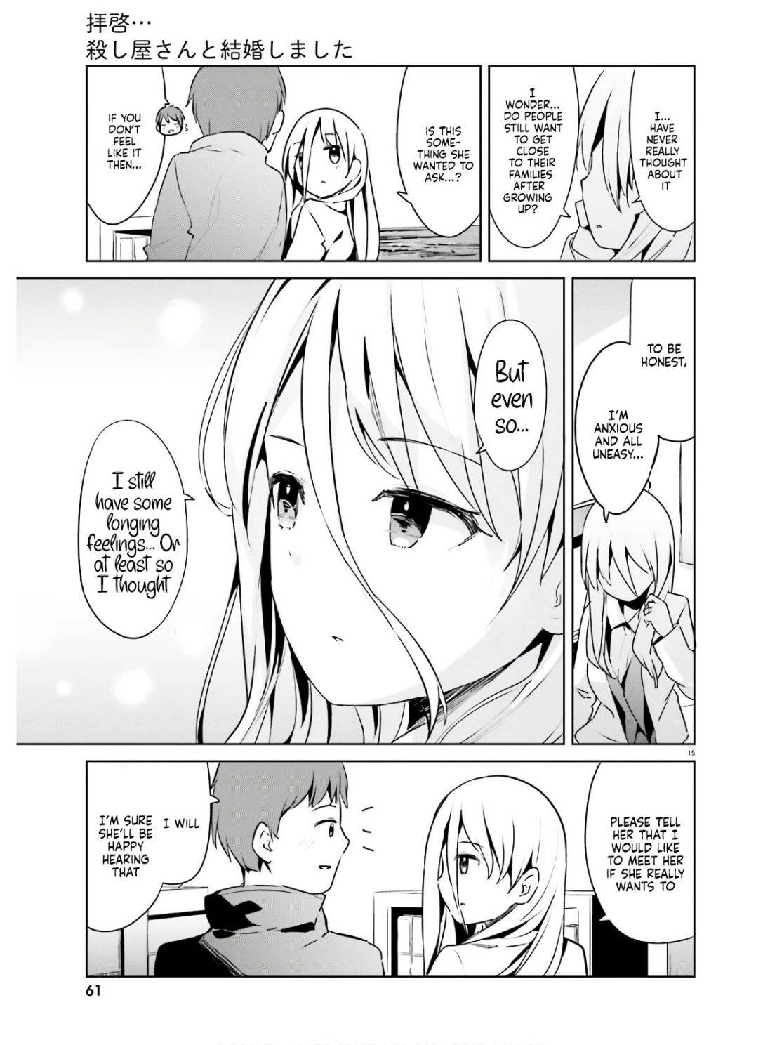 Page 15 of Chapter 21