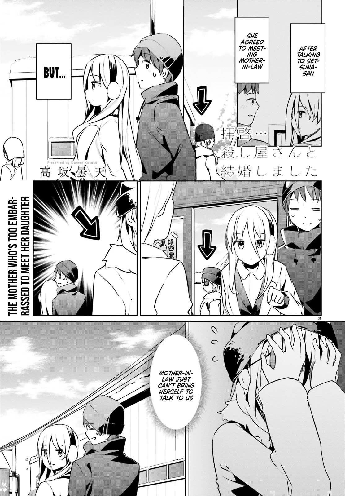 Page 1 of Chapter 22
