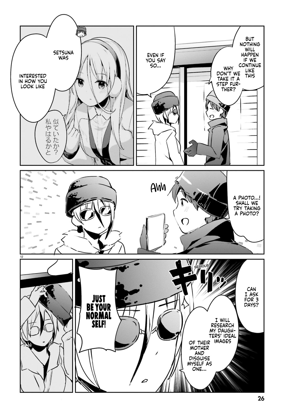 Page 12 of Chapter 22