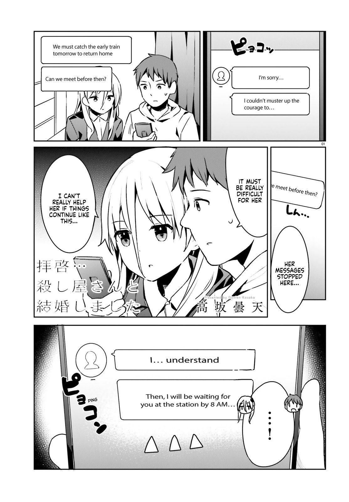 Page 1 of Chapter 23