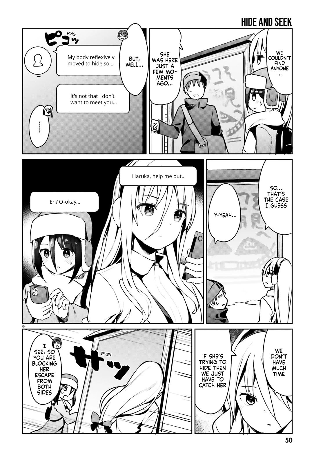 Page 4 of Chapter 23
