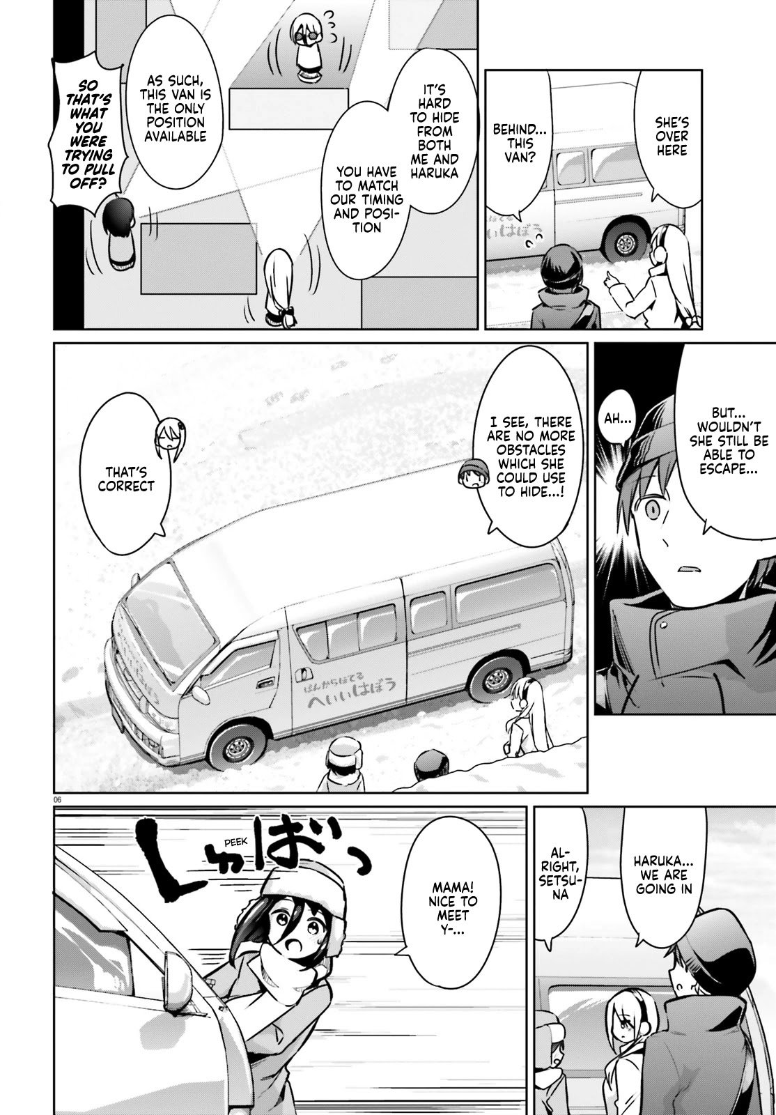 Page 6 of Chapter 23