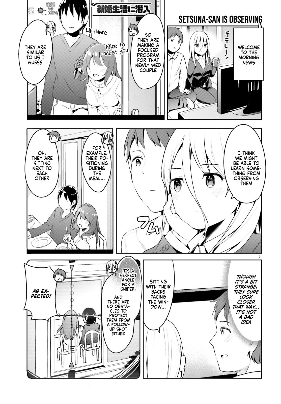 Page 3 of Chapter 25