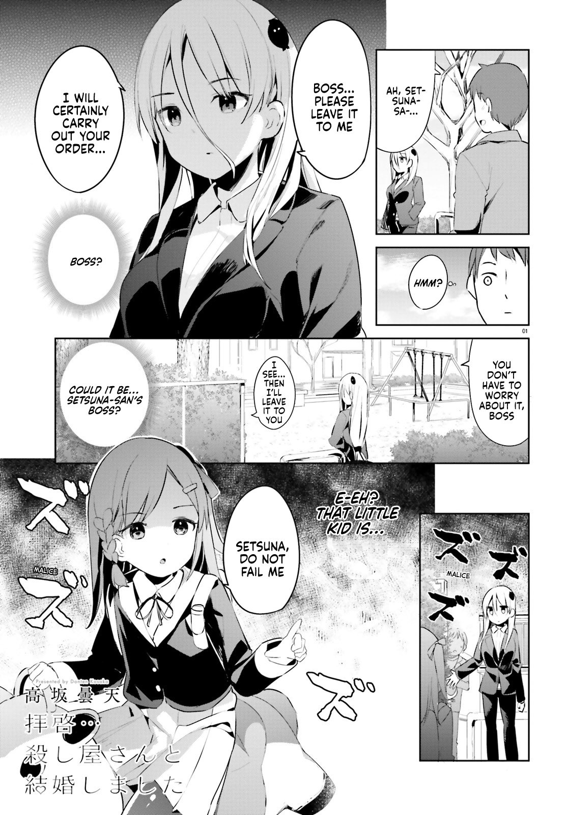 Page 1 of Chapter 26
