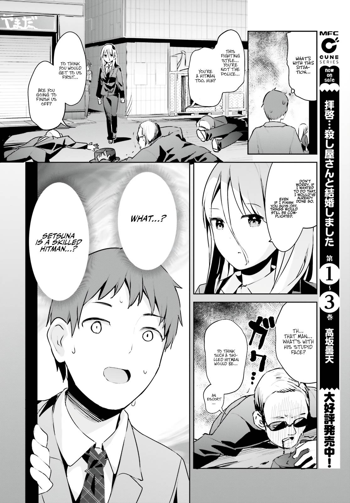 Page 11 of Chapter 31