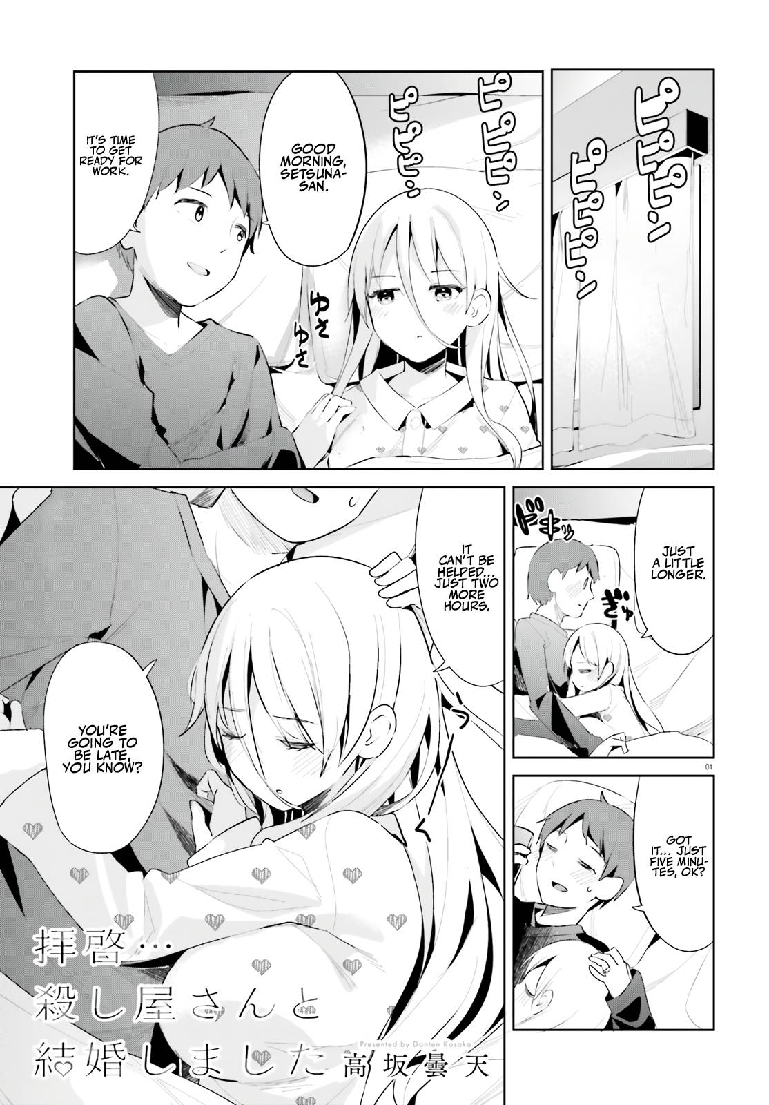 Page 2 of Chapter 32