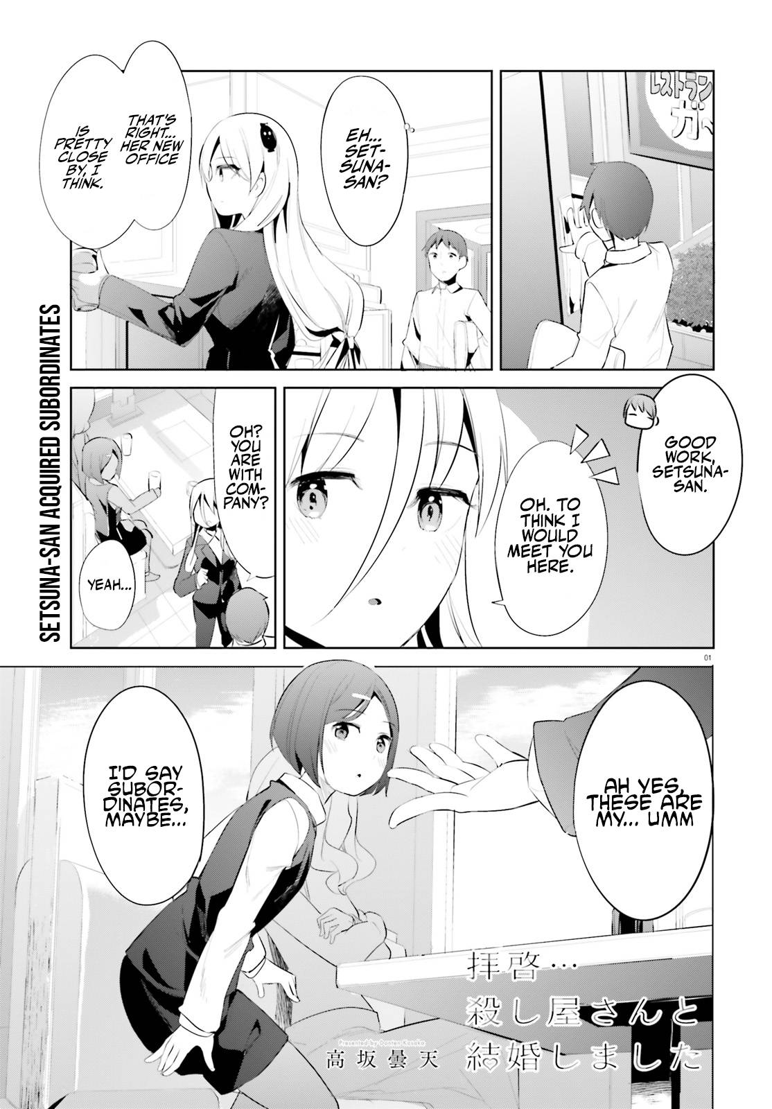 Page 2 of Chapter 36