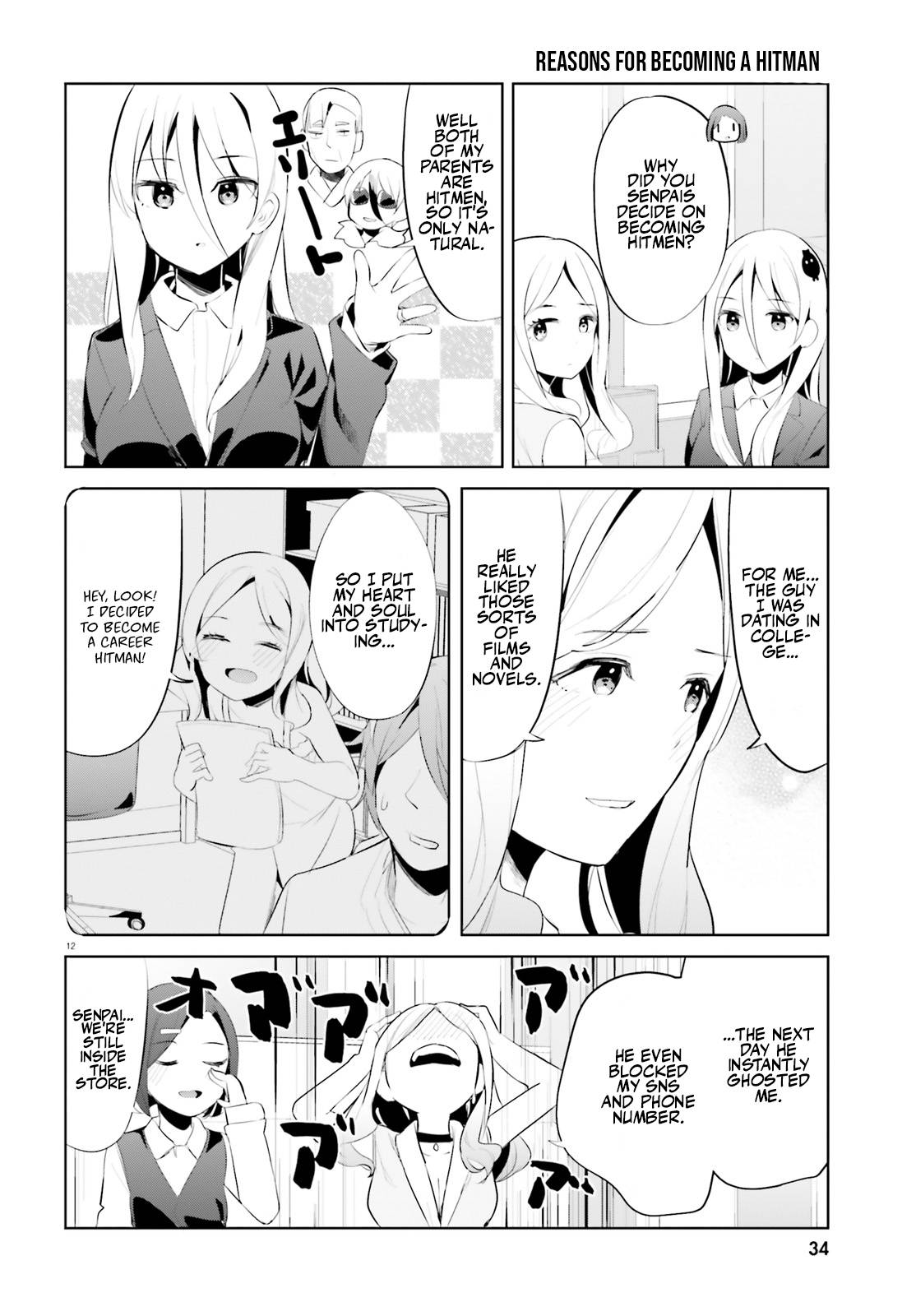 Page 13 of Chapter 36