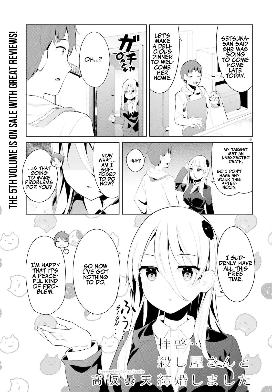 Page 1 of Chapter 42