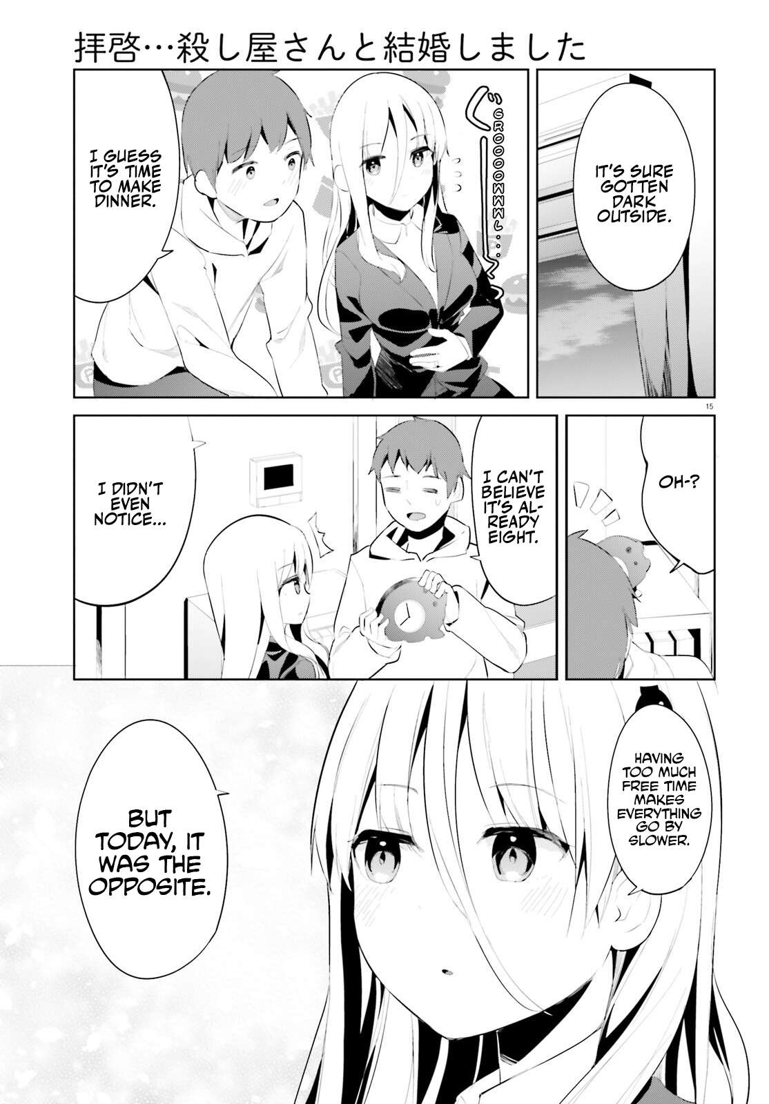 Page 15 of Chapter 42