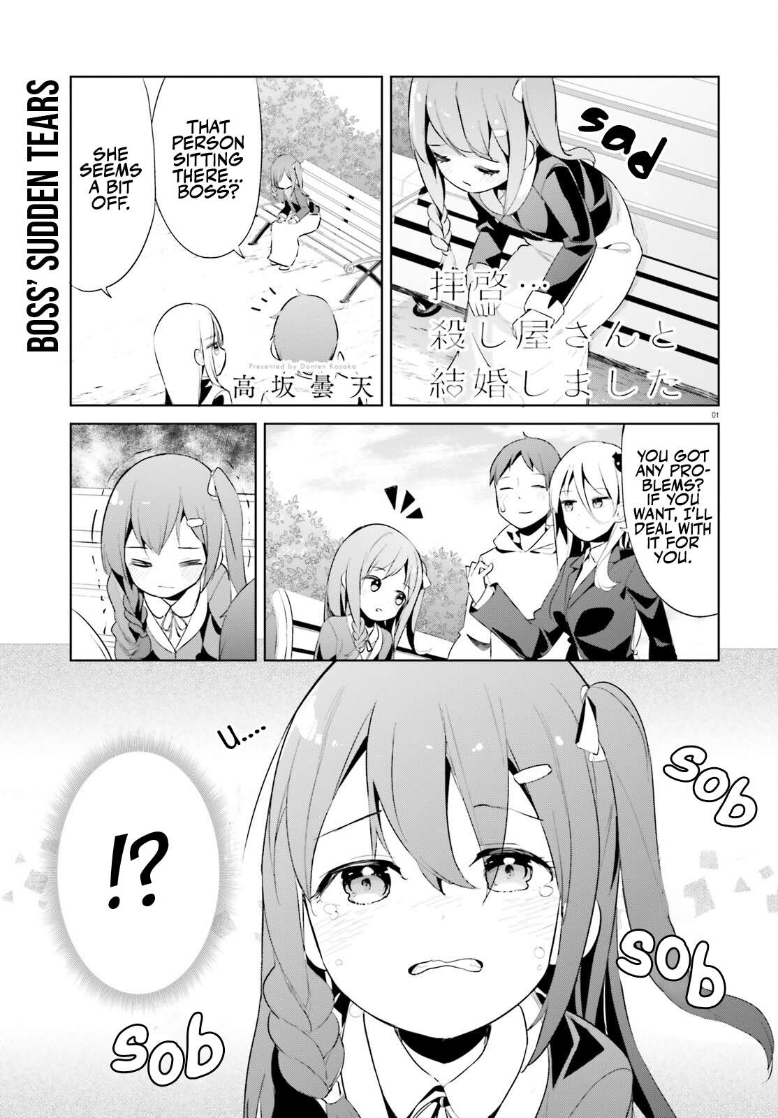 Page 1 of Chapter 43