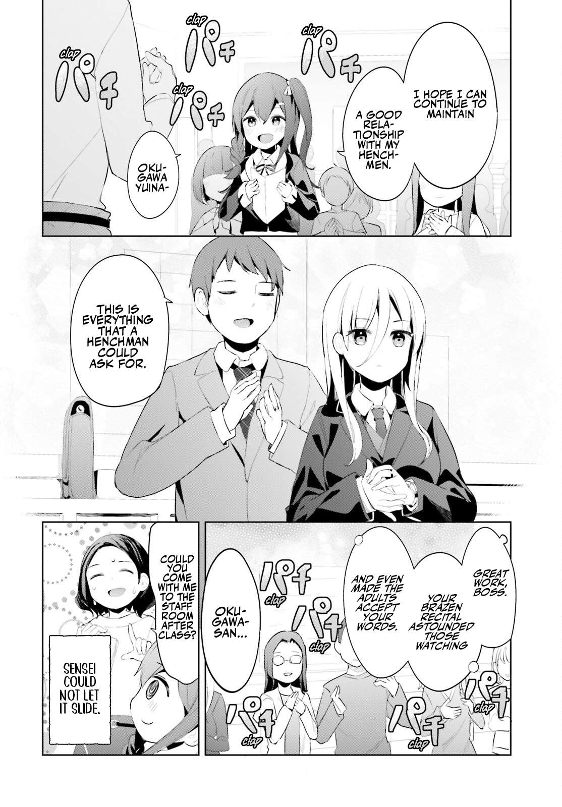 Page 14 of Chapter 43