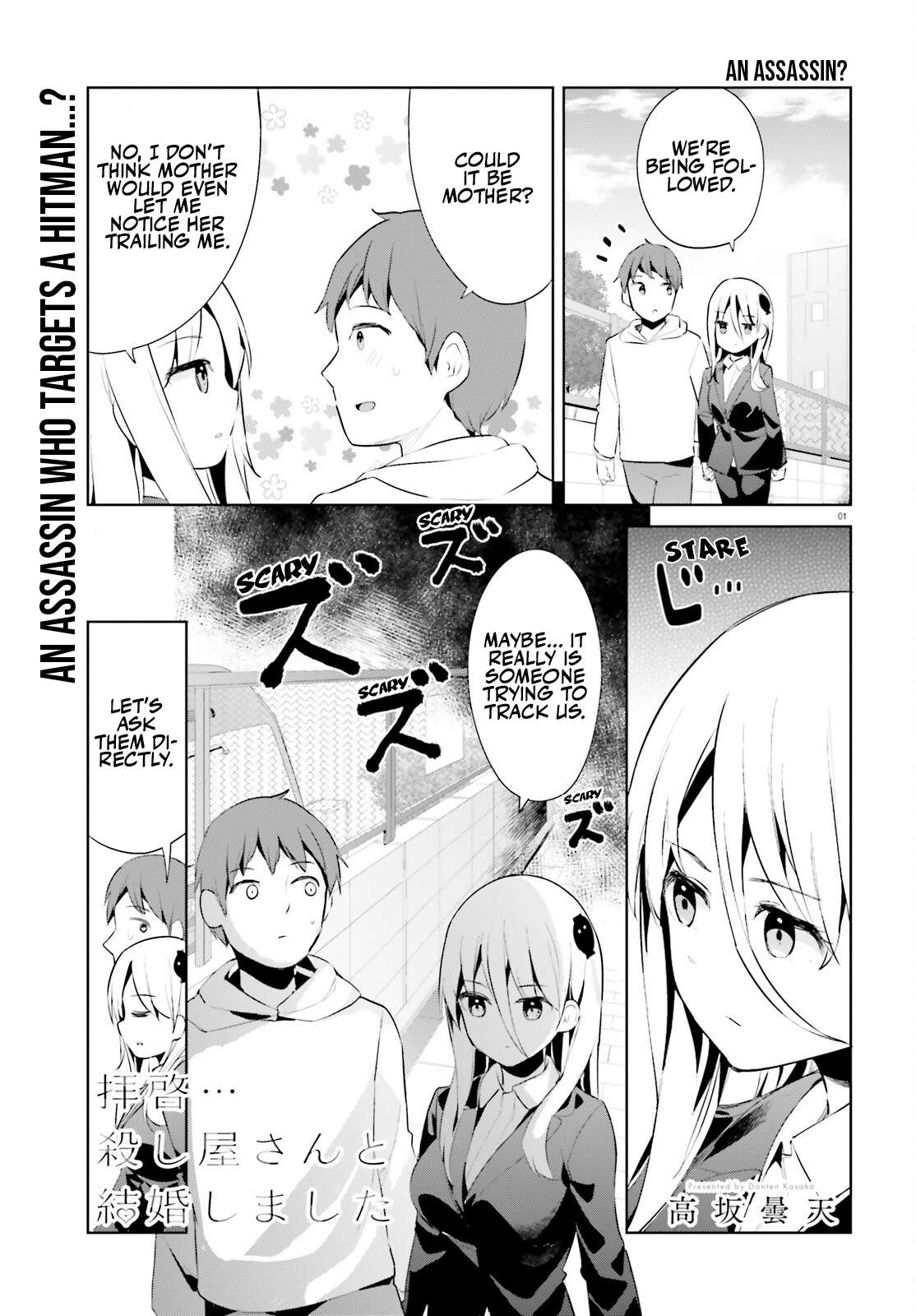 Page 1 of Chapter 44