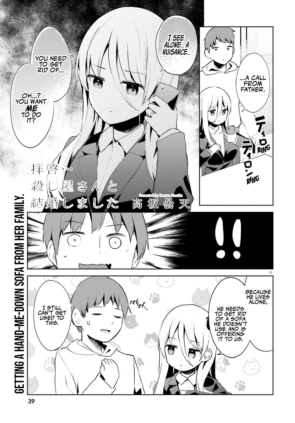 Page 1 of Chapter 45